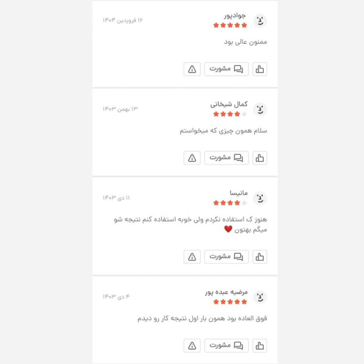 شامپو رنگ مو سیاهی طبیعی در 8 دقیقه با روغن آرگان مراکش برند دکس DEXE