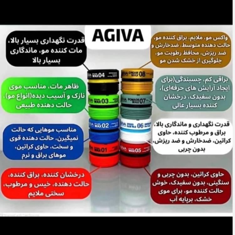 واکس مو آگیوا فوق العاده قوی شماره 06 حجم 175 میلی لیتر