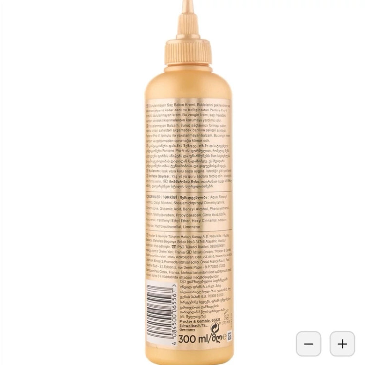 ماسک مو(کرم مو) آبرسان پنتن سری Pro-V حاوی روغن آرگان حجم 300 میل