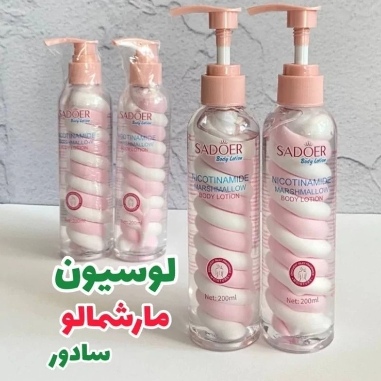 لوسیون مارشمالو سادور 200 میل نرم کننده روشن کننده