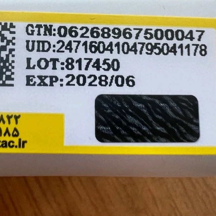ماسک صورت جلبک دریایی اسنس 10 عددی