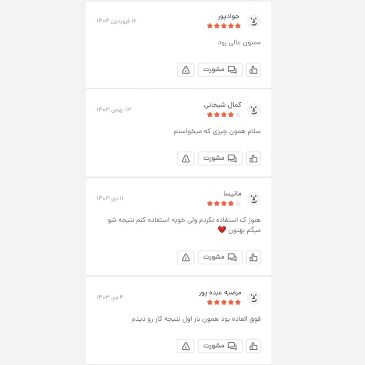 شامپو رنگ مو سیاهی طبیعی در 8 دقیقه با روغن آرگان مراکش برند دکسی DEXE