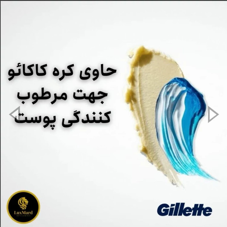 ژل اصلاح ریش ژیلت مدل Series Moisturising اورجینال Gillette Series Moisturising Shave Gel