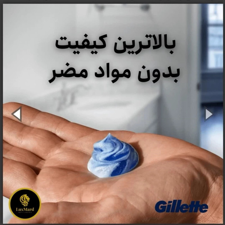 ژل اصلاح ریش ژیلت مدل Series Moisturising اورجینال Gillette Series Moisturising Shave Gel