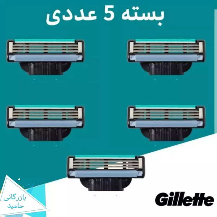 تیغ یدک اصلاح ژیلت مدل مچ تری 5 عددی Gillette Mach3 5Pcs