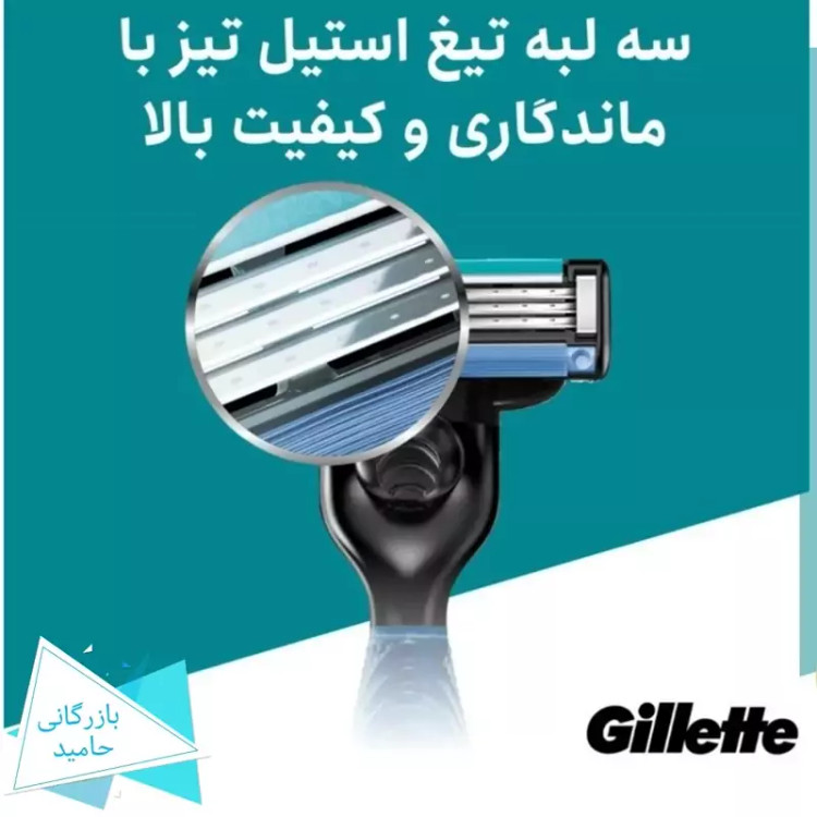 تیغ یدک اصلاح ژیلت مدل مچ تری 5 عددی Gillette Mach3 5Pcs