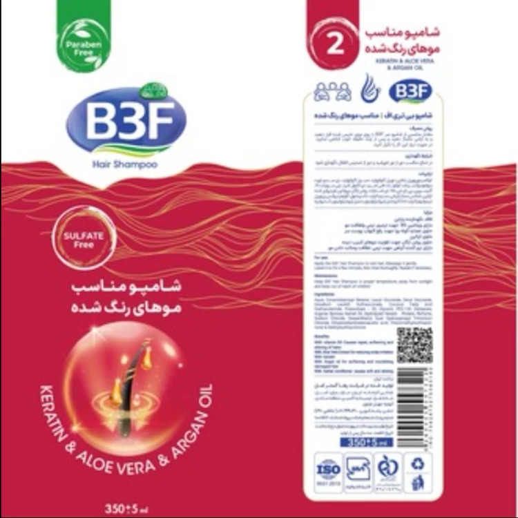 شامپو بدون سولفات مناسب مو های رنگ شده B3F حجم 350 میلی لیتر