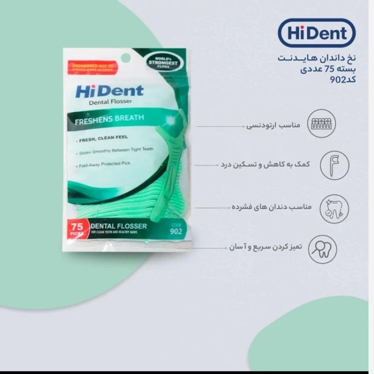 نخ دندان های دنت کمانی بسته 30 عددیHydnet Kamani dental floss
