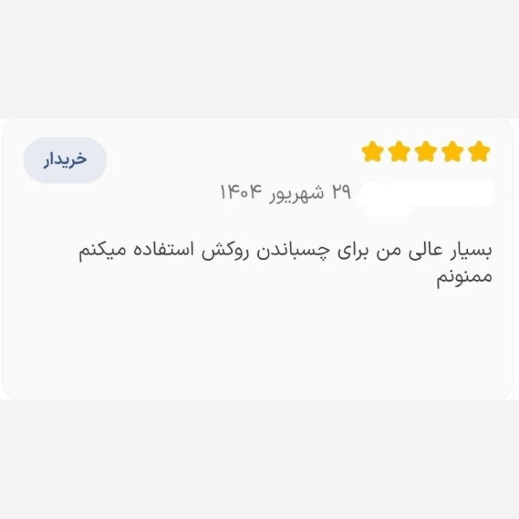 چسب همه کاره دندان فیکسودنت مدل New Extra Fresh حجم 47 میلی لیتر
