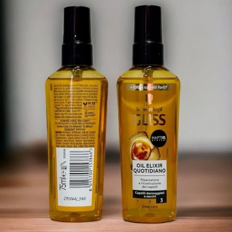 روغن آرگان گلیس اصل آلمانی 75 میل