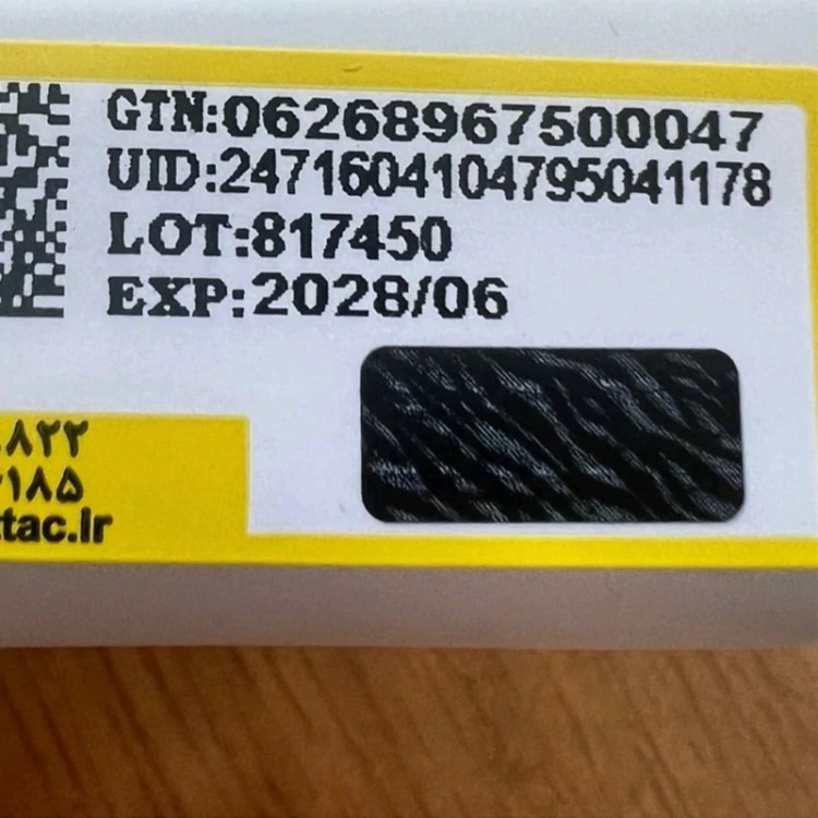 کرم مرطوب کننده و آبرسان بیوآکوا مدل هیالورنیک اسید حاوی کلاژن حجم 50 گرم